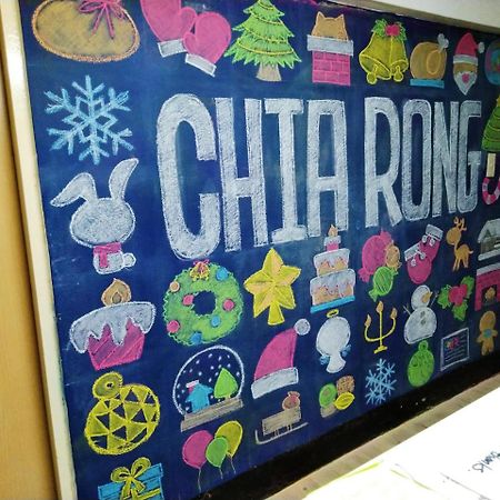Chia Rong Hostel Tajpej Kültér fotó