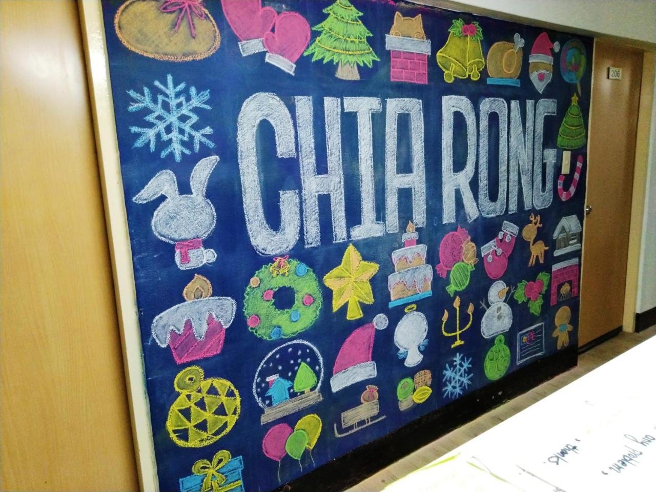 Chia Rong Hostel Tajpej Kültér fotó